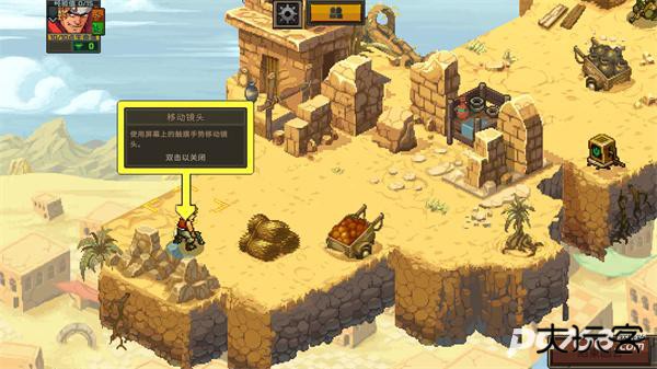 合金弹头战略版