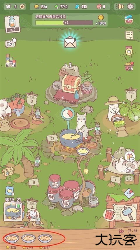 猫咪和汤官方最新版本