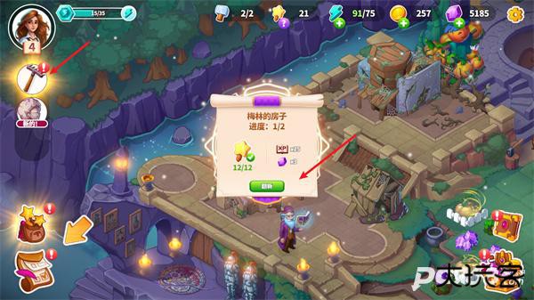 寓言小镇安卓版