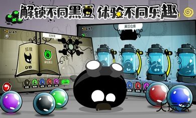 永不言弃4官方版下载 v1.1.0