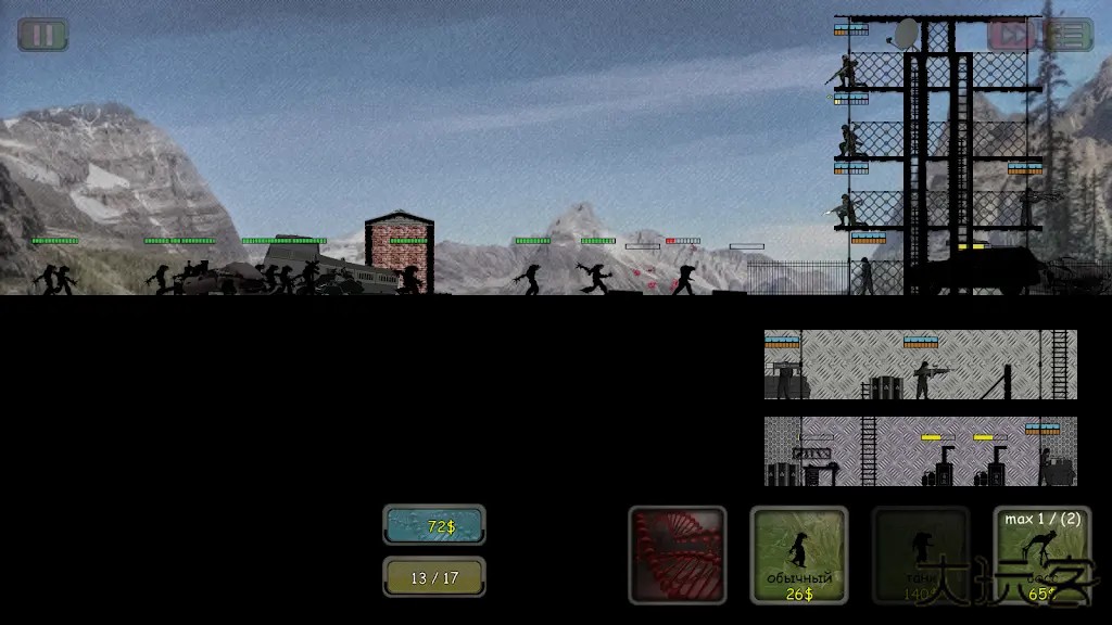 堡垒塔防怪物时代下载 v1.1.8