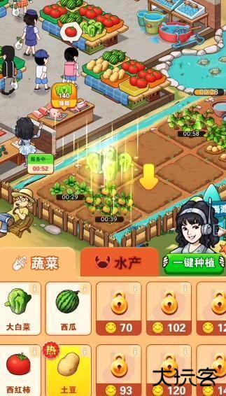 乡村悠闲生活红包版