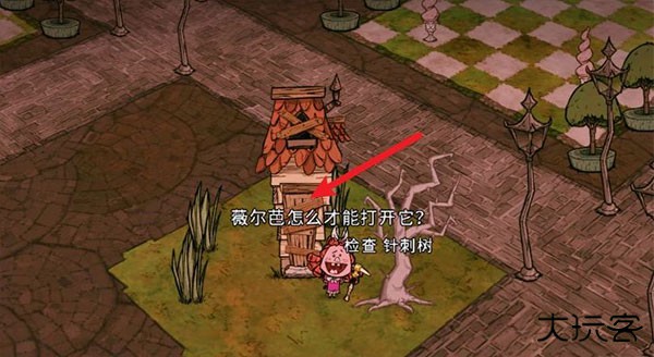 饥困荒野联机版