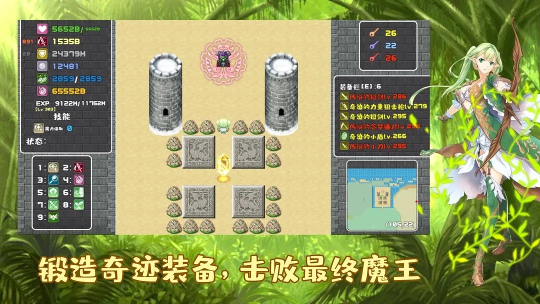 薛定谔迷宫下载 v1.0