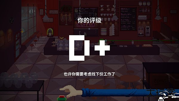 节奏医生手机版官方版