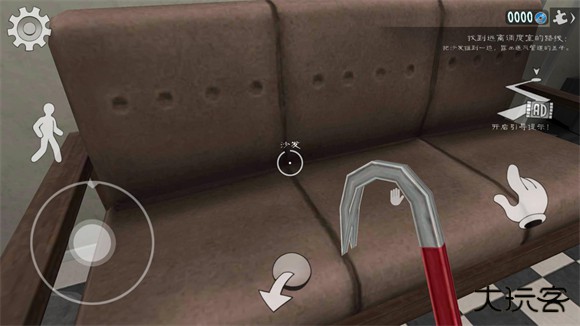 恐怖冰淇淋8最终章