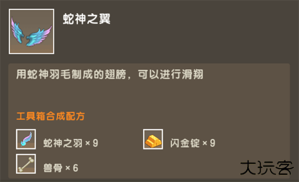 迷你世界雨林版本老版本