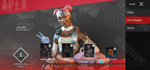 apex英雄手游安卓版