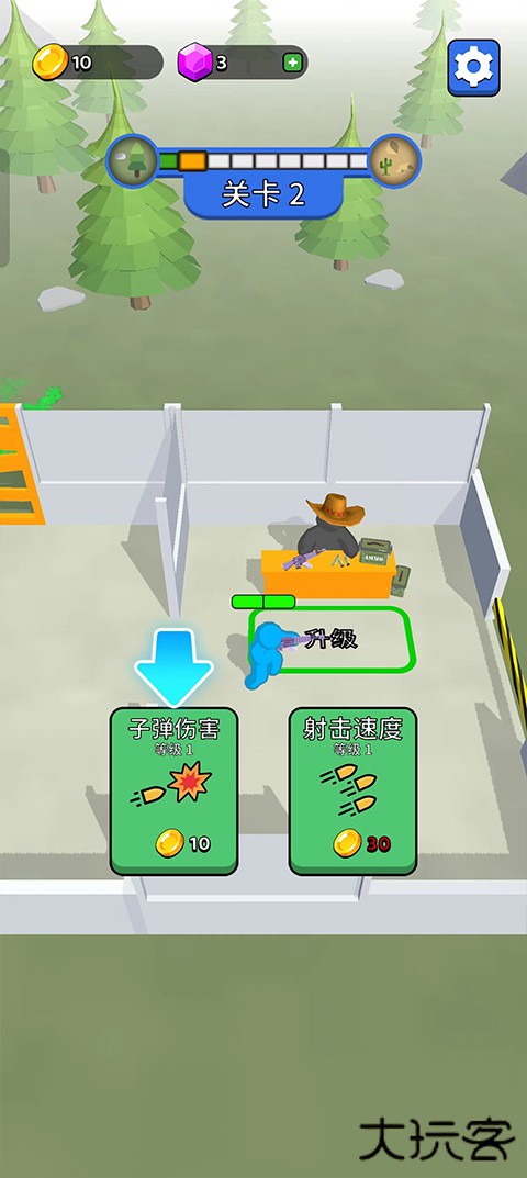 末世日记下载 v2.0.0