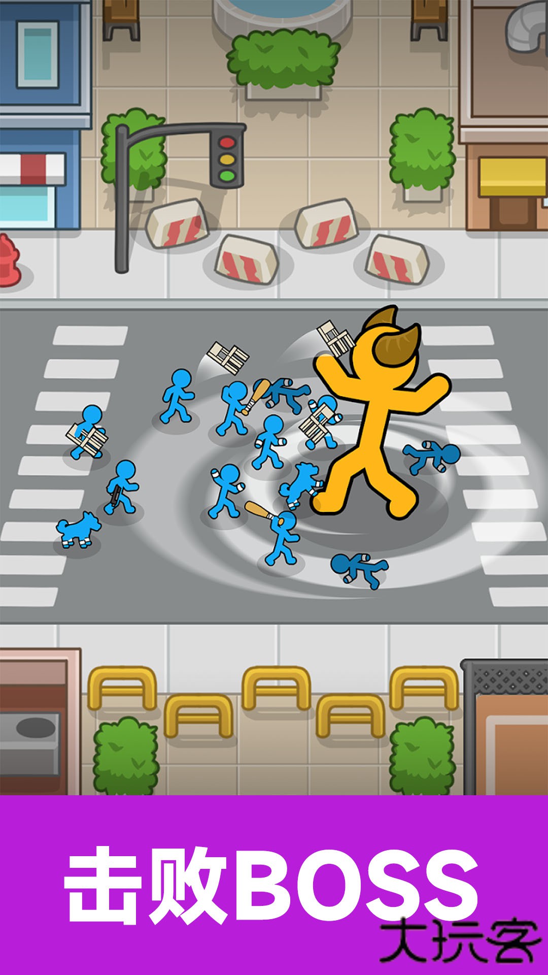 火柴人格斗进化