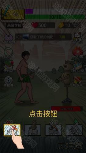 最牛剑客不减反增版新手指南图片2