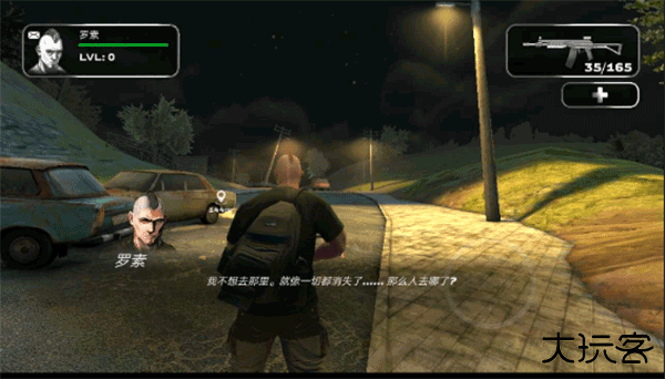 屠杀者3反叛者下载 v1.48