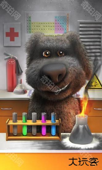 会说话的狗狗本无限药剂版