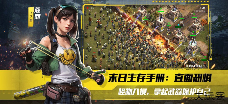 荒野迷城官方版下载 v1.39.0