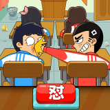 同桌大作战内置菜单下载 v1.53