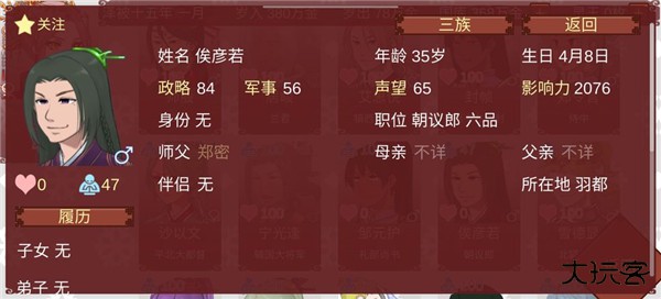 某某宗女修修炼手札无限阳气版