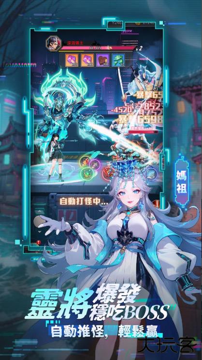 战灵异闻社下载 v1.0.18