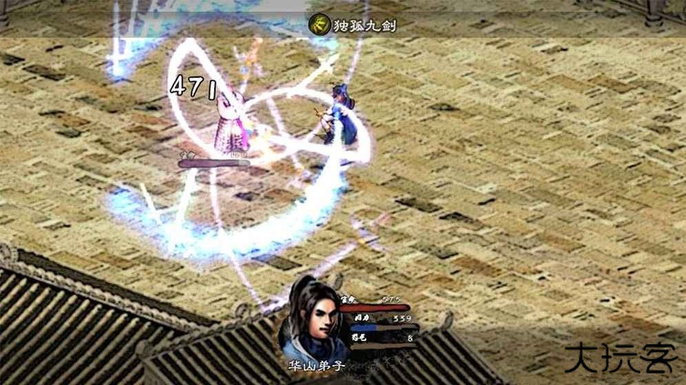 英雄群侠传官方正版下载 v7.6.6