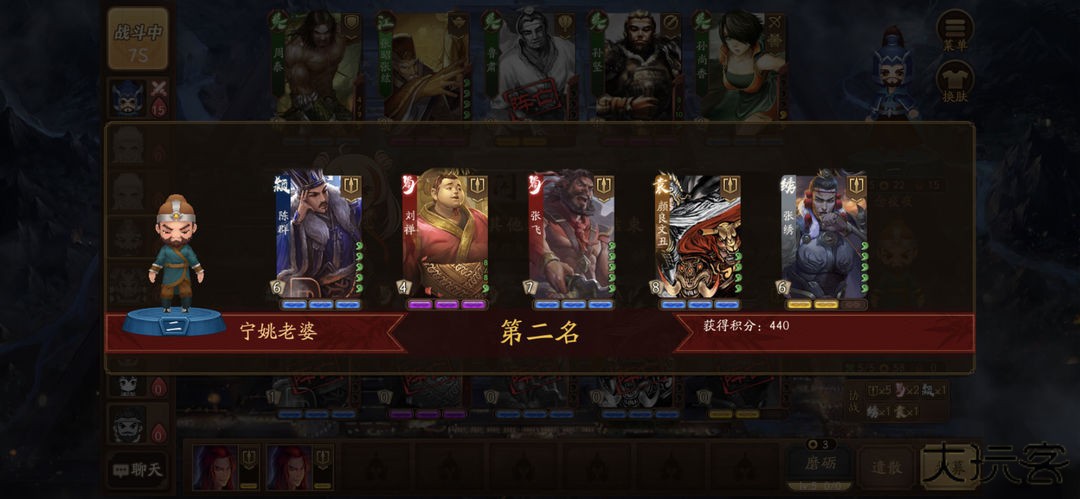 初级场好用的阵容2