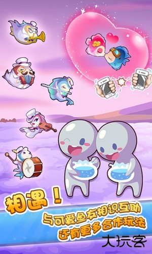 开心水族箱百度版