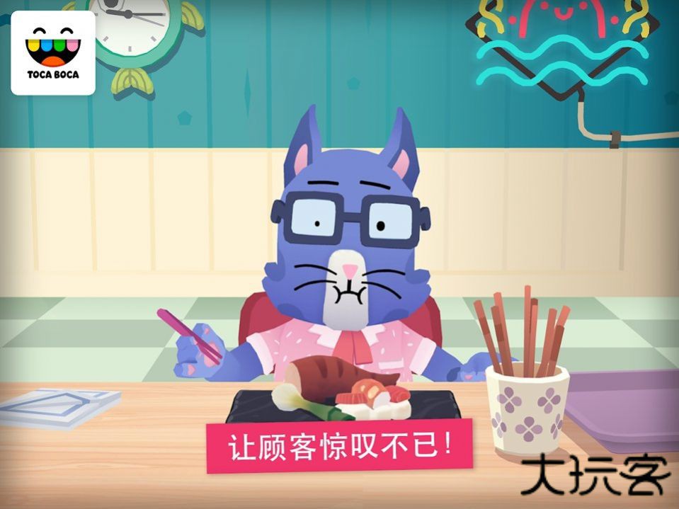 托卡厨房寿司餐厅2下载 v2.4-play