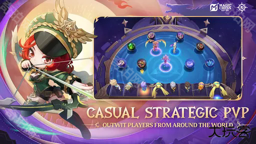 神奇国际象棋加油吧