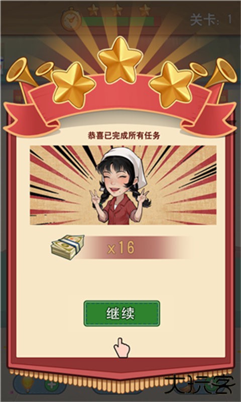 王保国的童年生活手机版下载 v1.1.1