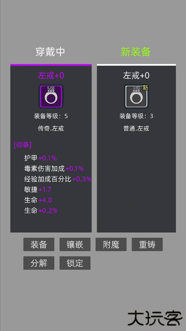 挂机打深渊下载 v1.12