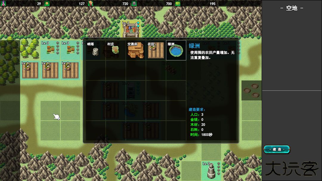 转生一百次下载 v1.0.1