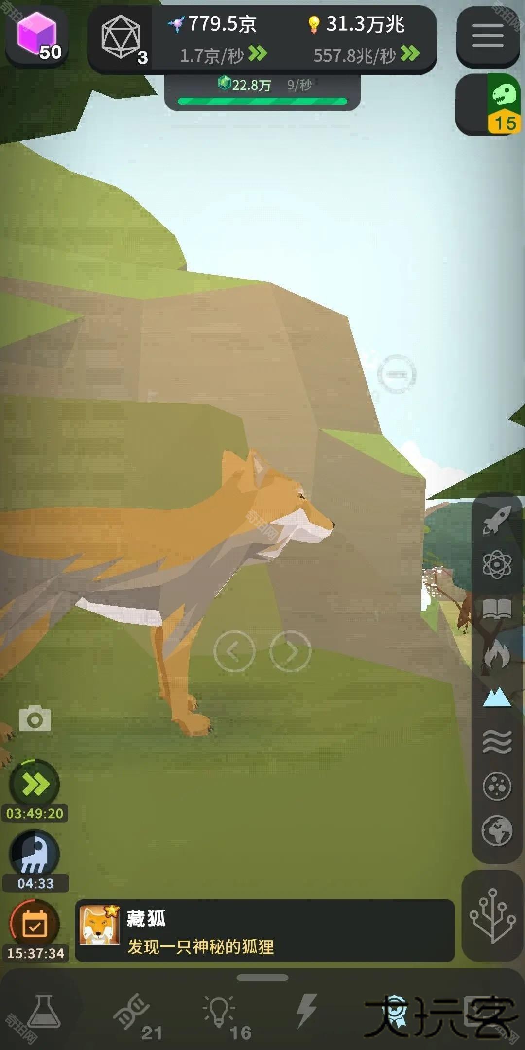 从细胞到奇点官方正版