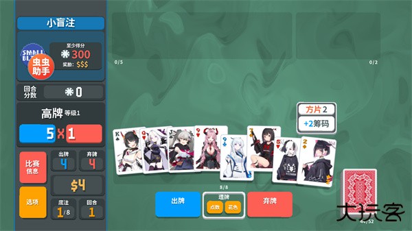 小丑牌神秘生物