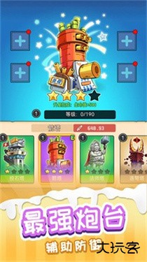 火柴人冒险王下载 v1.0.0