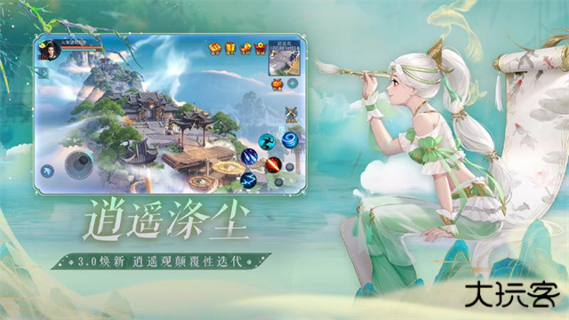 倩女幽魂网易版下载 v1.15.2