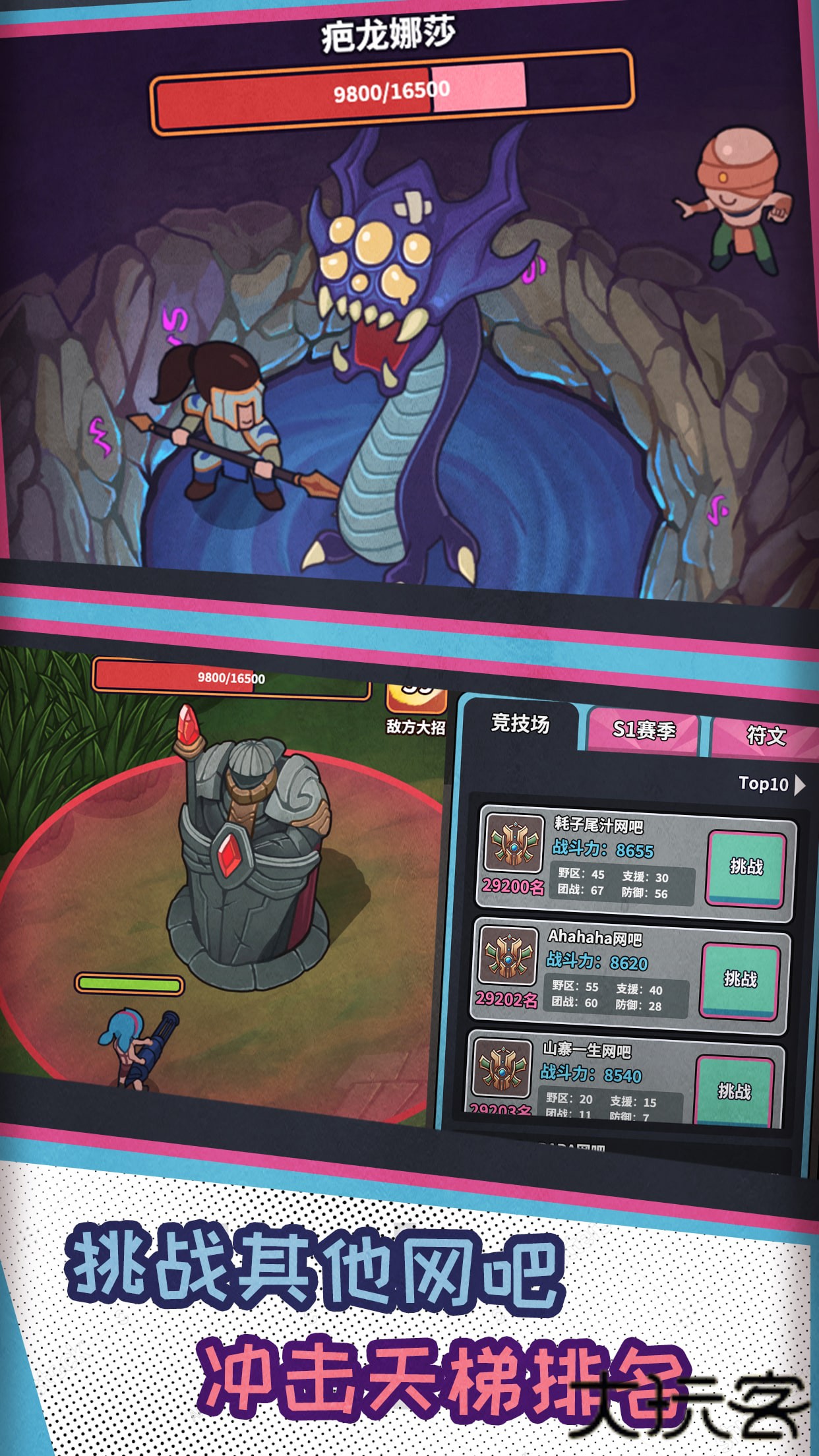 网吧模拟器下载 v3.4.8