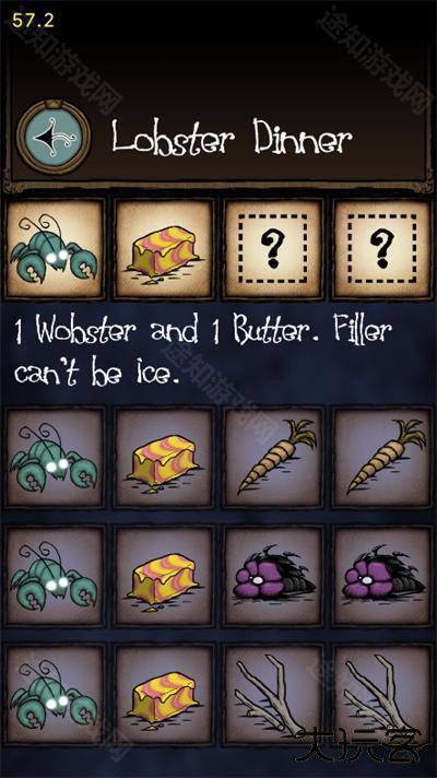 饥荒烹饪模拟器