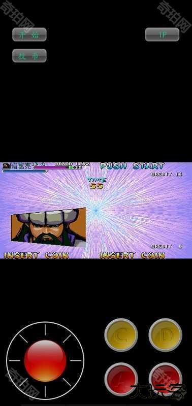 三国战纪单机版无限气