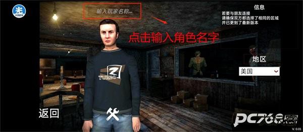 恐怖老奶奶2中文版