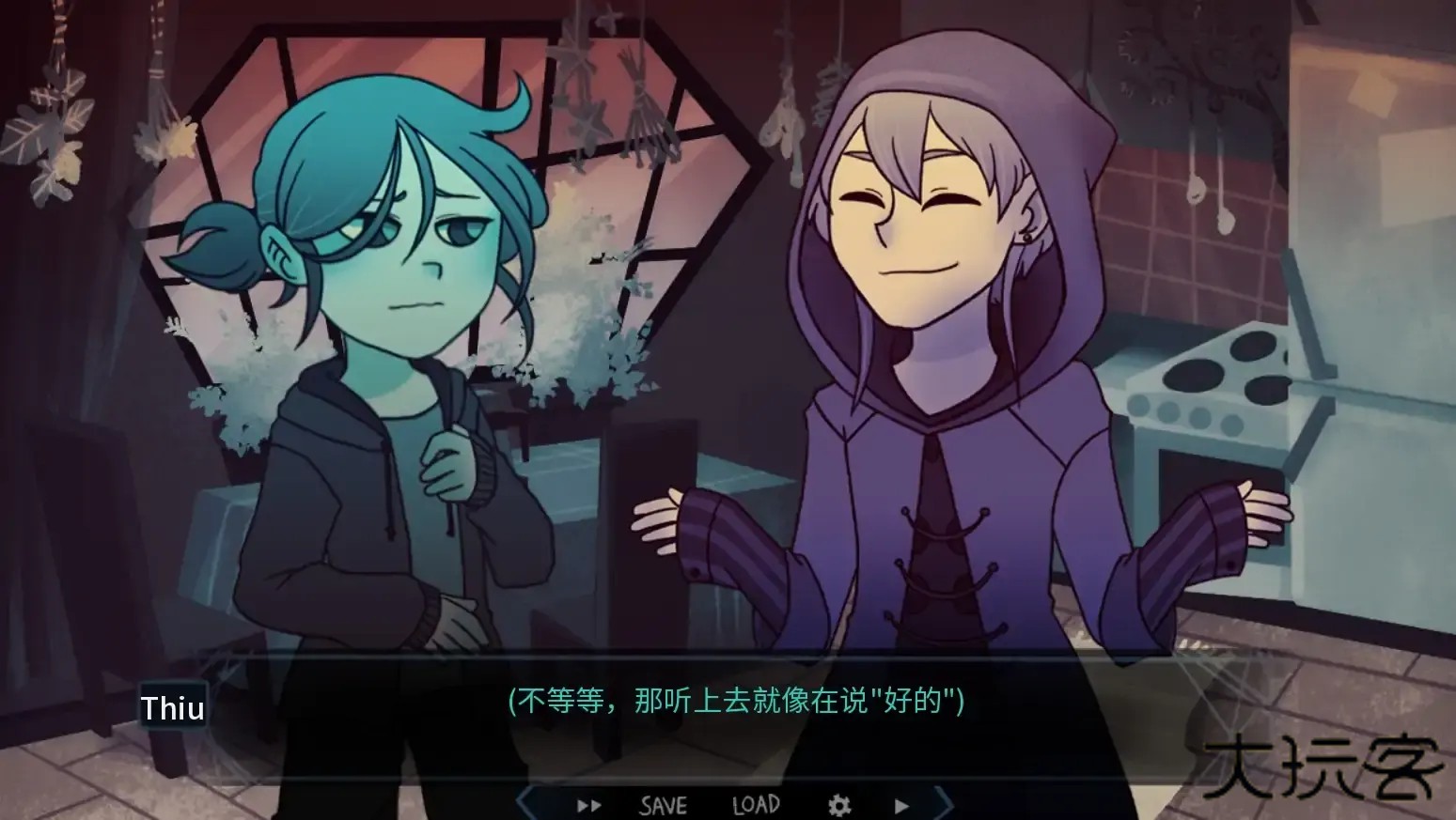 完美另一半下载 v1.2