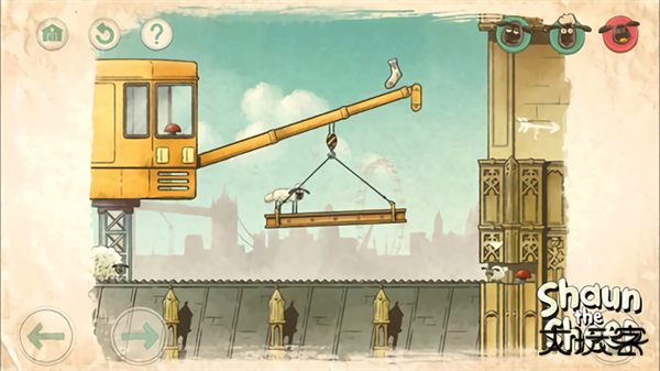 送小羊回家2中文版下载 v1.25