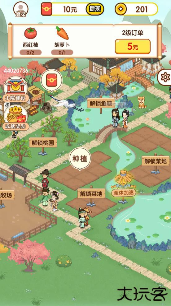 亿万农场红包版下载 v1.0.0