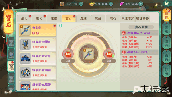 深渊幻影官方版