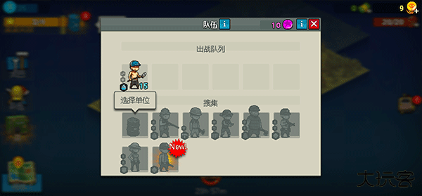 死亡突围僵尸战争中文版