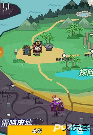 达猫小分队炼金