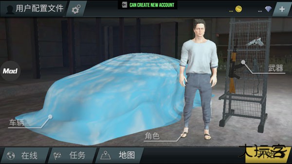 火力全开2国际服