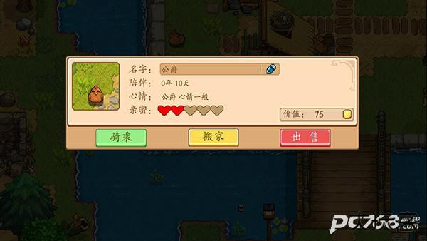 奶牛镇的小时光国际服