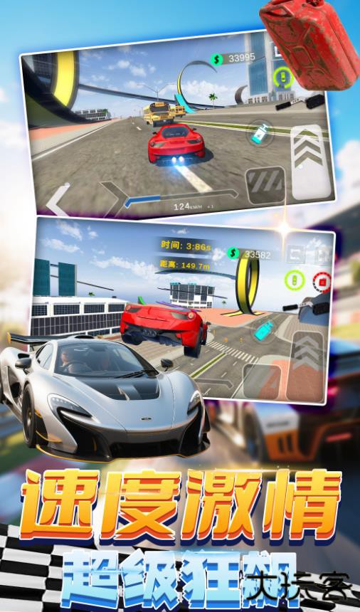 老司机阿力力下载 v2.0.0