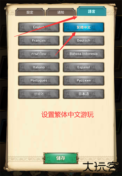 七大罪光与暗之交战