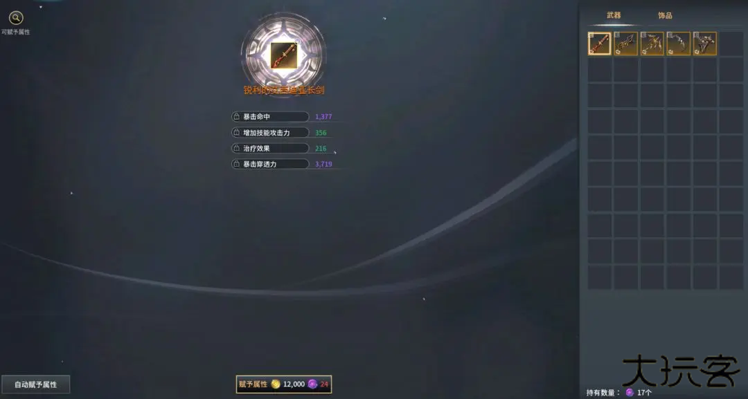 零度曙光国际服