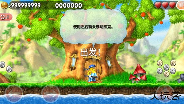 不可思议的杰克下载 v1.35.7