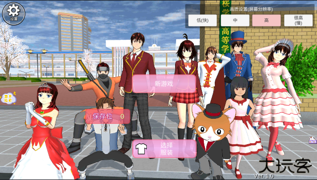 樱花校园模拟器英文版正版下载 v1.042.03